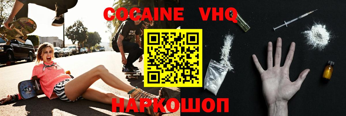 Галлюциногенные грибы Курчалой
