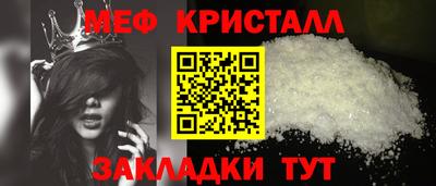 бутик Ирбит