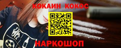бутик Ирбит