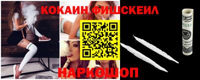 бутик Ирбит