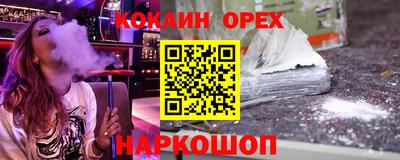 бутик Ирбит
