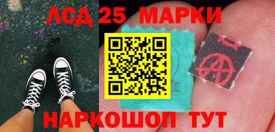бутик Ирбит