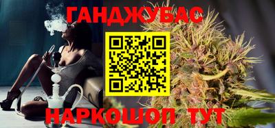 марихуана Изобильный