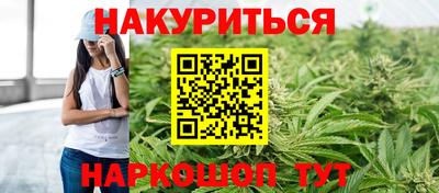 бутик Ирбит
