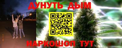 бутик Ирбит
