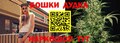 бутик Ирбит