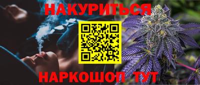 бутик Ирбит