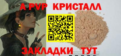бутик Ирбит