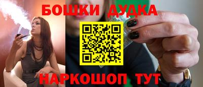 марихуана Изобильный