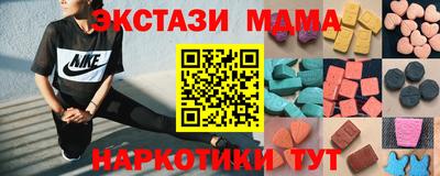apvp Ипатово