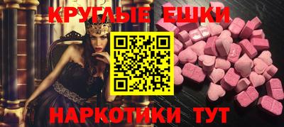 бутик Ирбит