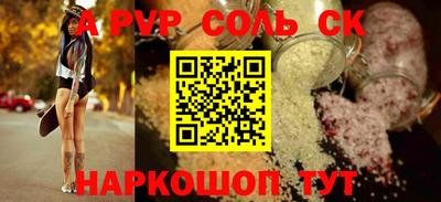 бутик Ирбит