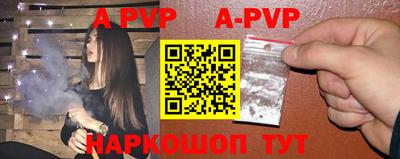 бутик Ирбит