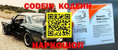 apvp Ипатово
