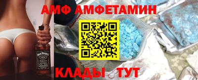 бутик Ирбит