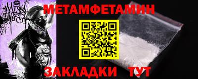 бутик Ирбит
