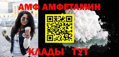 бутик Ирбит