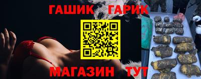 бутик Ирбит
