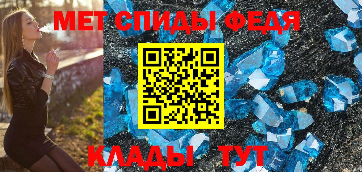 Метамфетамин пудра Курчалой