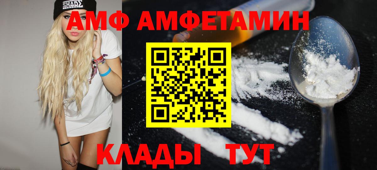 Курчалой  Первитин Methamphetamine  Первитин Methamphetamine  Вход с VPN 
