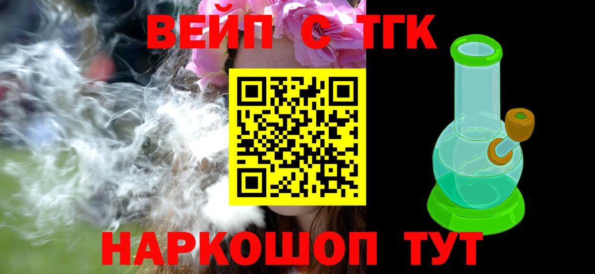 Меф   ГАШИШ  COCAIN  Вход с VPN  Курчалой  МАРИХУАНА 